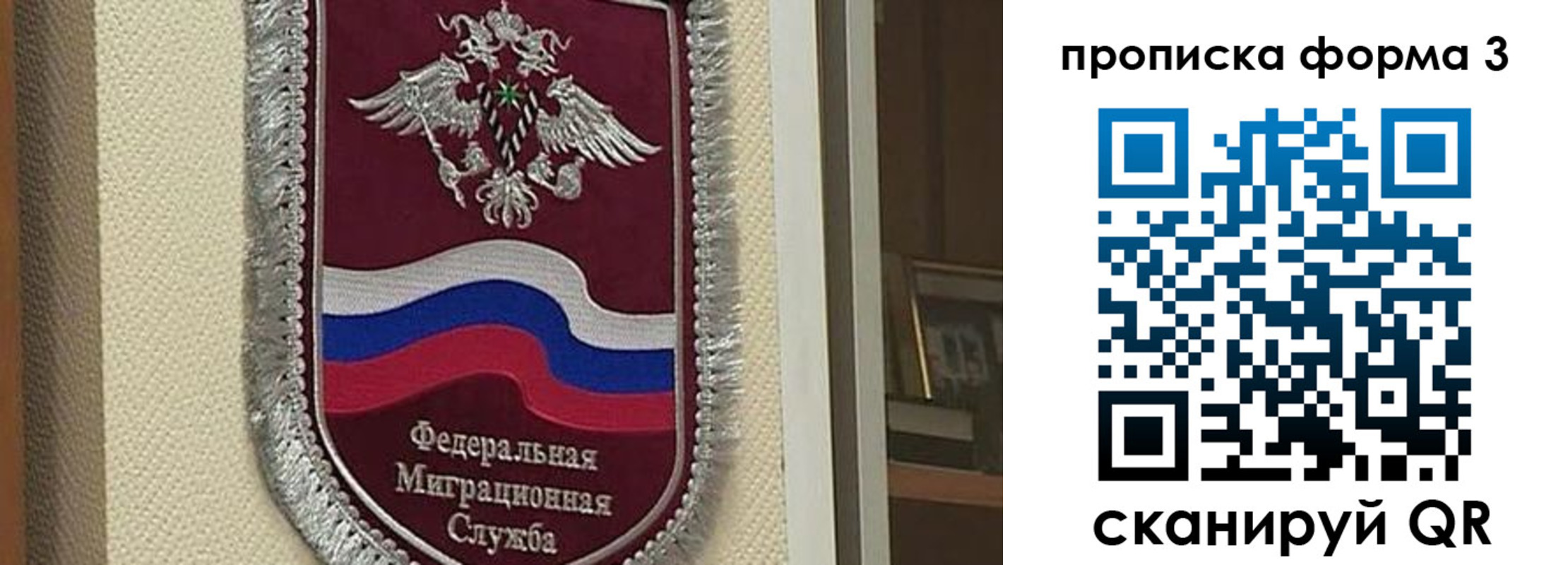где прописаться в Киселёвске